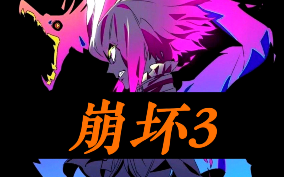 崩坏3 布洛妮娅 首个大比例手办!