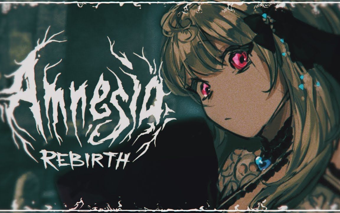 [图]【生 | AMNESIA: Rebirth】PROTECT THE QUEEN AT ALL COST scaryplease【Reimu Endou】