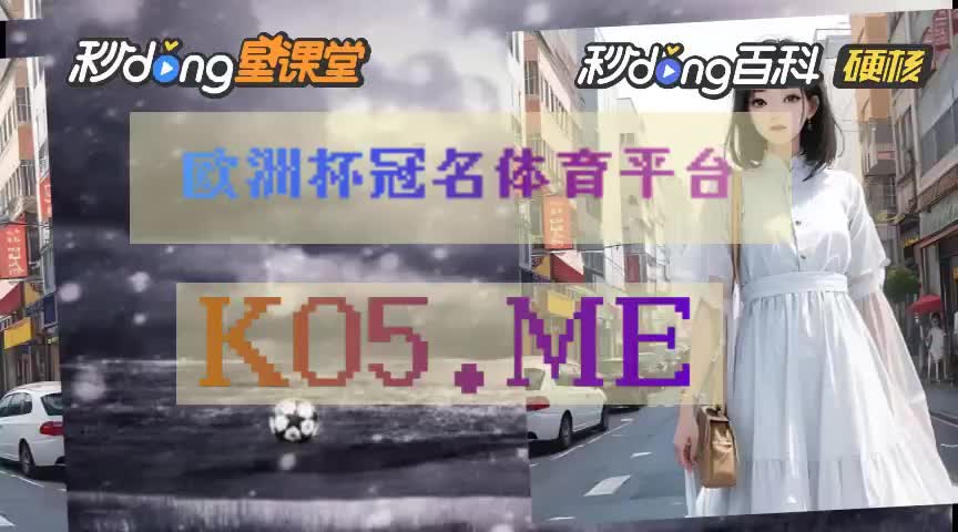 Ⅷ分锺讲解迈博体育网页版