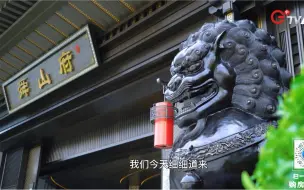 龙湖舜山府——楼台水榭栖飞燕，曲径回廊绽海棠！府藏山水，也藏春秋，贵阳难得  舜山府！