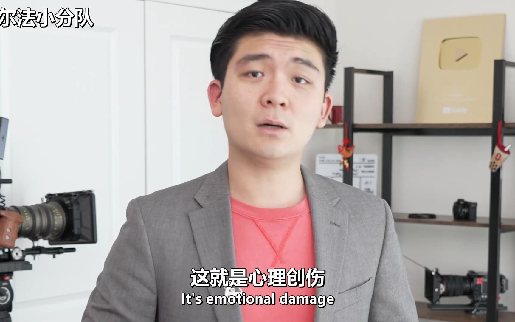 [图]【双语】Emotional Damage 坏了！亚洲家长出ED教学了！