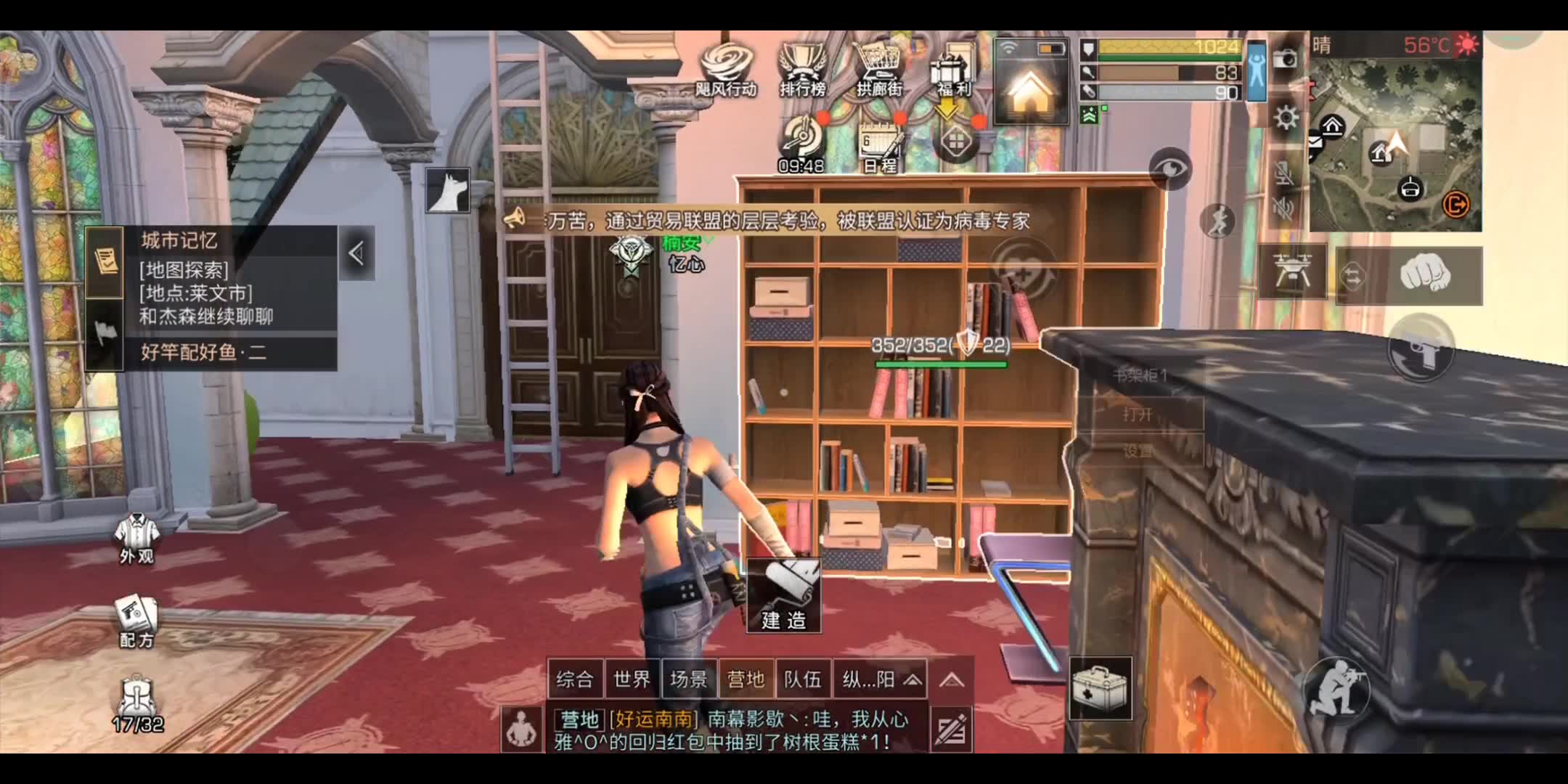 《双子》——明日之后零氪大城堡