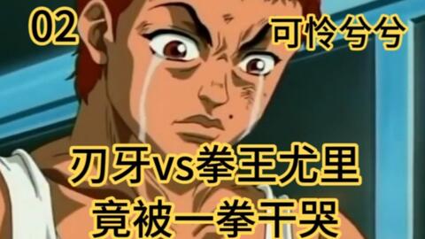 为了保护儿子而被最强杀死的母亲 哔哩哔哩