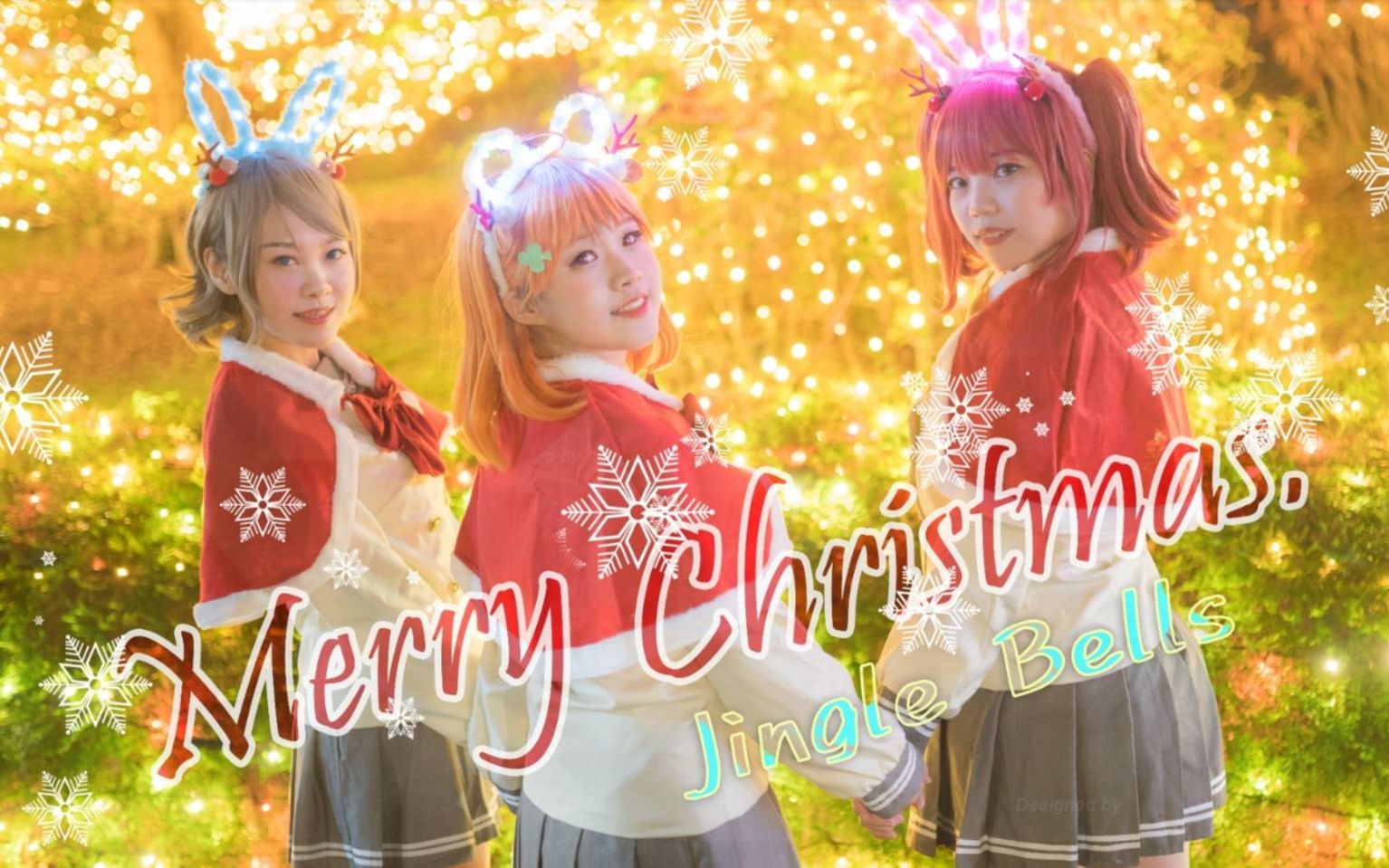 【鬼咲*猫氆*哈鹿】Jingle Bells  CYaRon! Dance Cover. Aqoours X AKB48哔哩哔哩bilibili