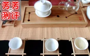 Скачать видео: 芳芳的茶桌：乌龙茶也有紧压茶，你知道吗？唯一的乌龙紧压茶—漳平水仙测评