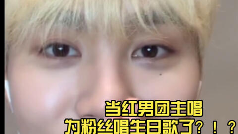 SEVENTEEN 夫胜宽】220704 一直娱签售爱豆亲自为你唱生日歌是一种什么体验?怎么还会有人忘记点蜡烛啊?-哔哩哔哩 SEVENTEEN 夫胜宽】220704 一直娱签售爱豆亲自为你唱生日歌是一种什么体验?怎么还会有人忘记点蜡烛啊?-哔哩哔哩