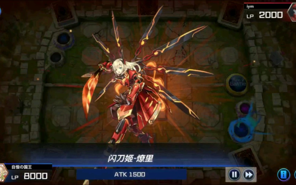 闪刀姬combo展示