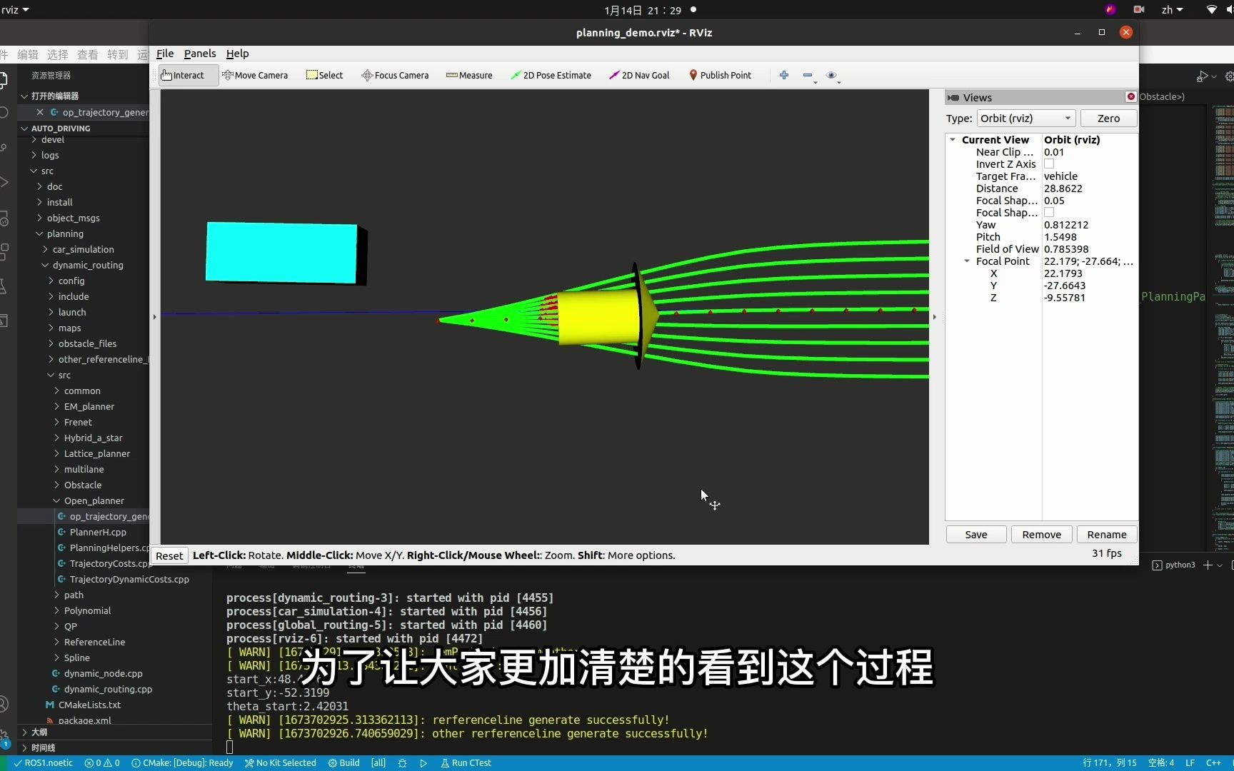 自动驾驶路径规划控制决策入门学习哔哩哔哩bilibili