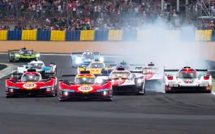 Download Video: 【WEC】纯声浪！百年勒芒正赛实拍