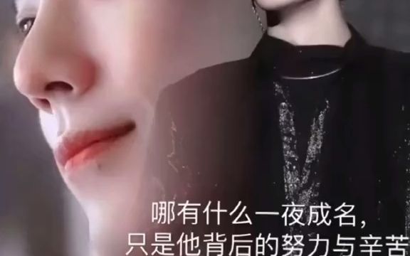 时代杂志评价他:是鲜活的,稀缺的.看完此文,你会明白他付出了多少努力,才能达到别人眼中的一夜成名#肖战哔哩哔哩bilibili