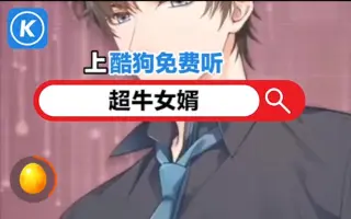 关于我看短视频刷到左然接广告那档子事