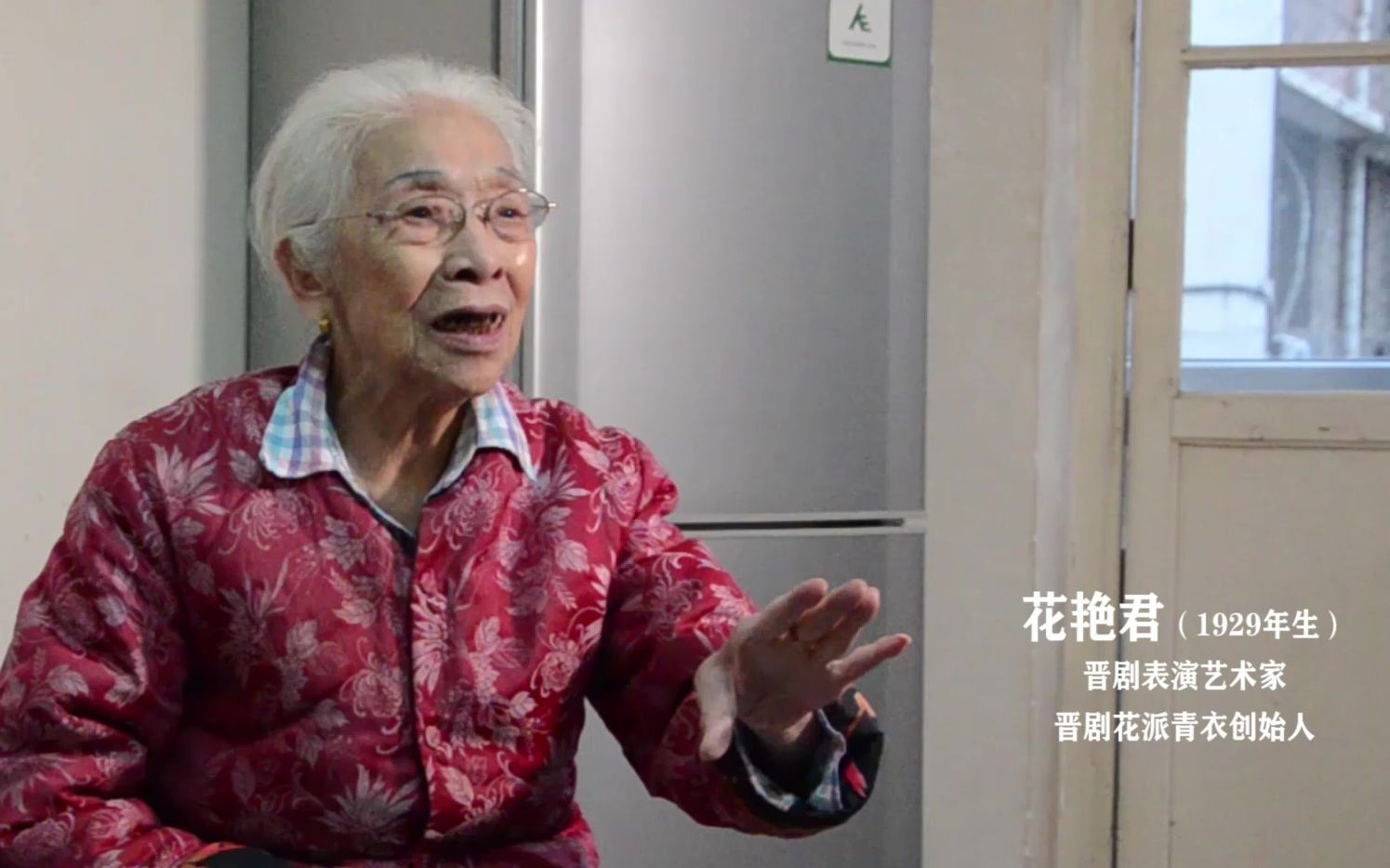 【花艳君】91岁的艺术家提前给大家拜年了