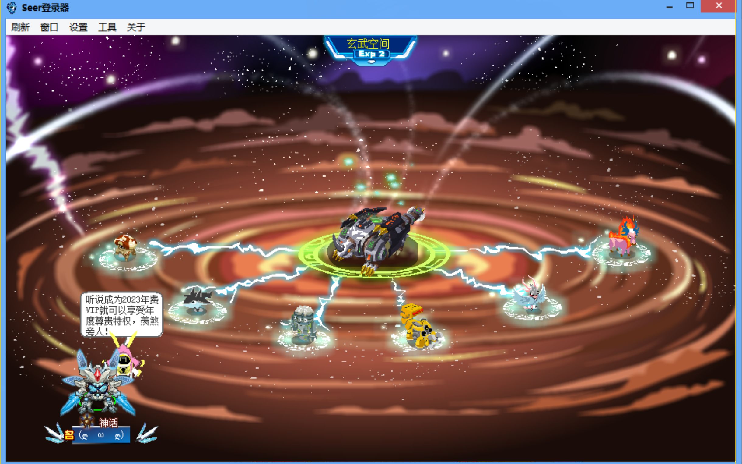 【精灵图鉴】第32期:序号501 首个星系守护神登场,压迫感满满的同时