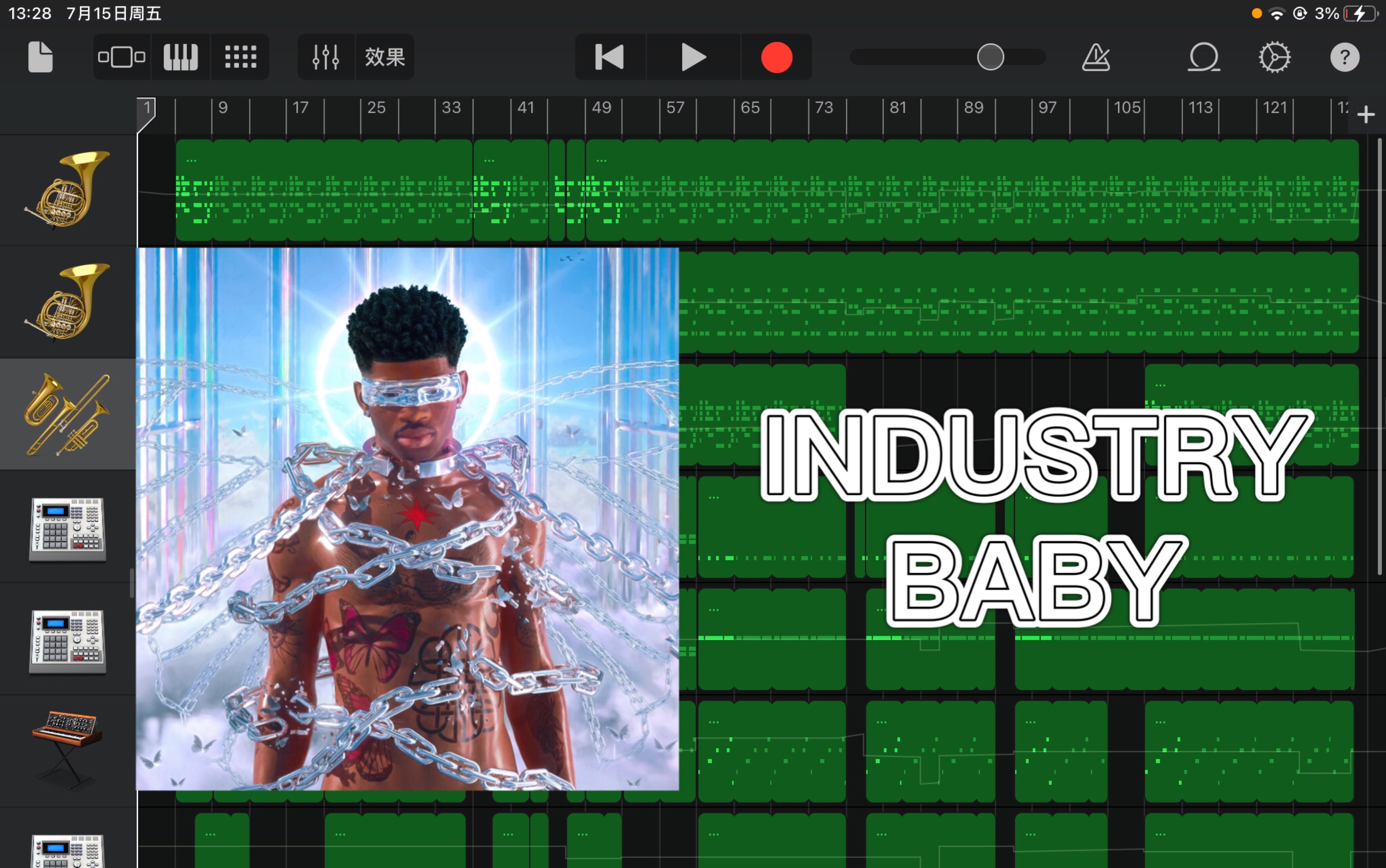 [图]INDUSTRY BABY｜Garageband（库乐队）