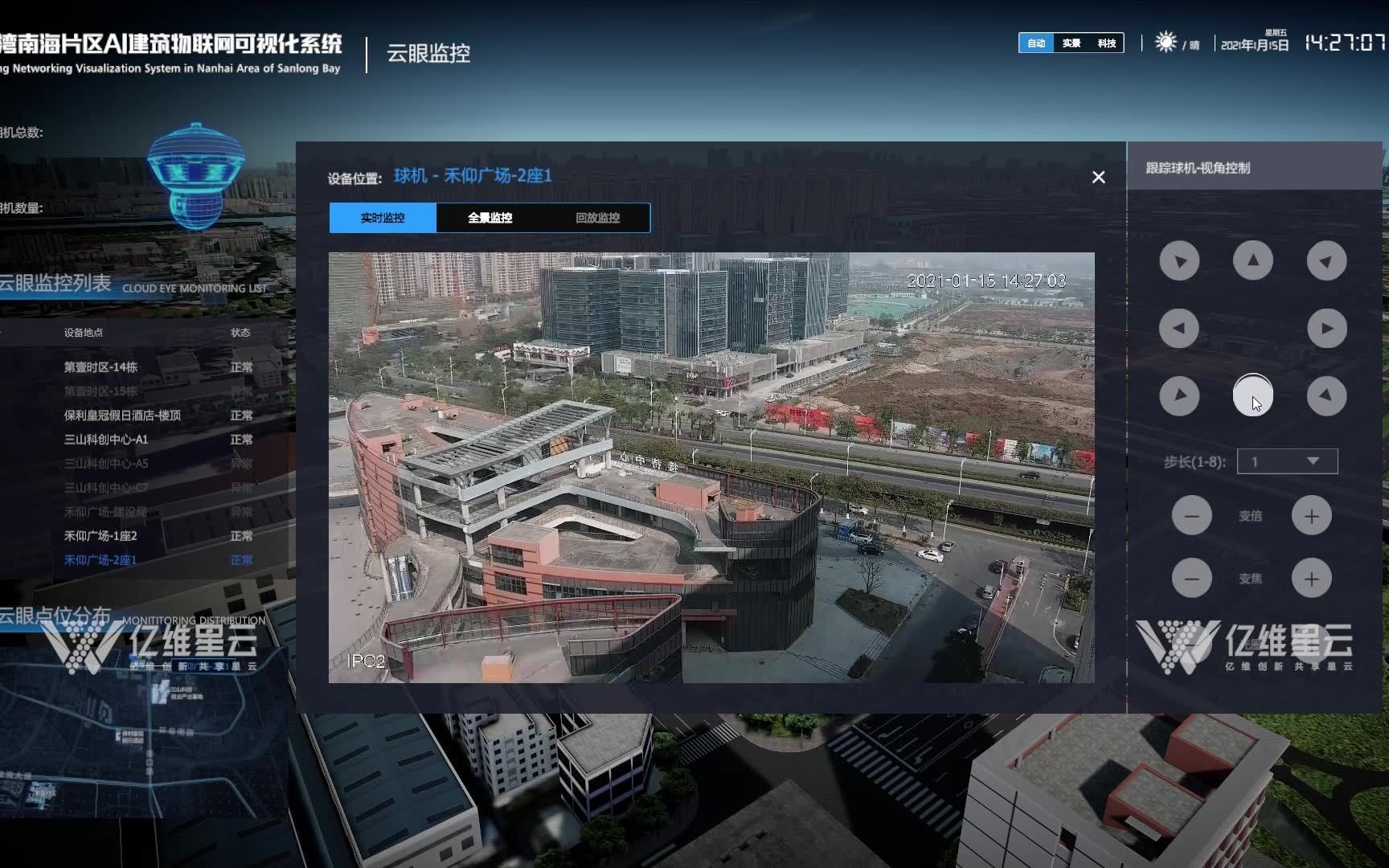 佛山三山新城AI建筑物全景监控系统哔哩哔哩bilibili