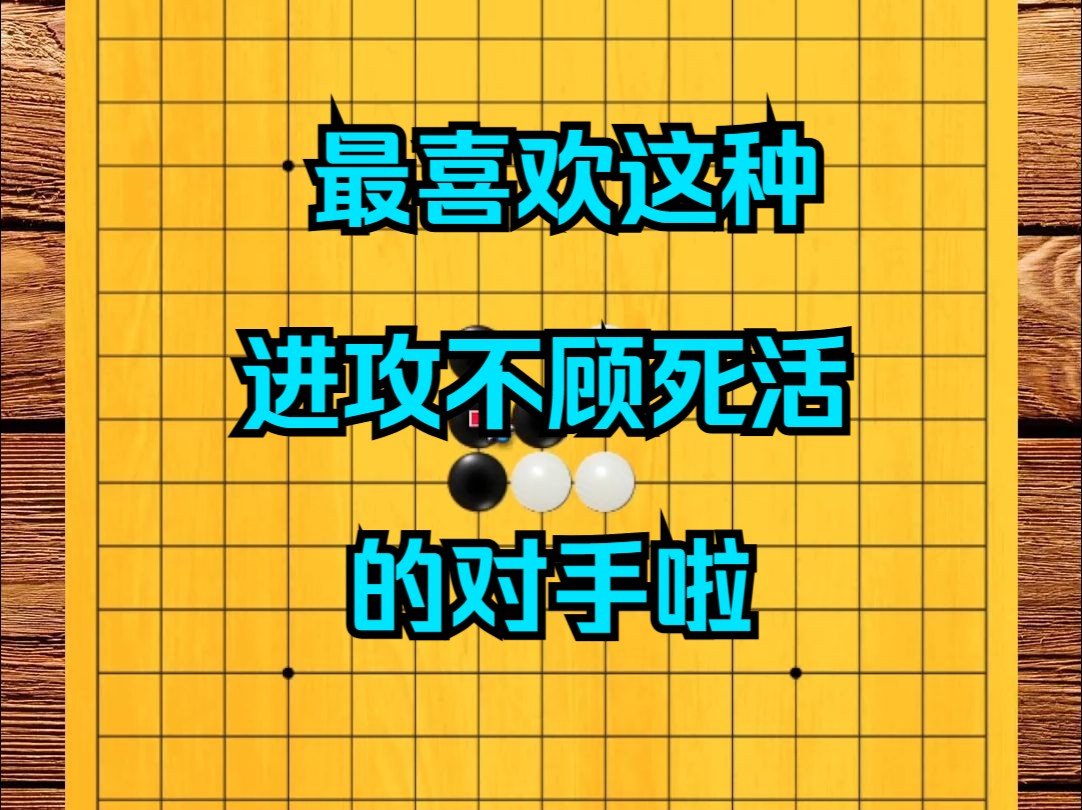 乐赛排位日记8期:最喜欢这种进攻不顾死活的对手啦哔哩哔哩bilibili