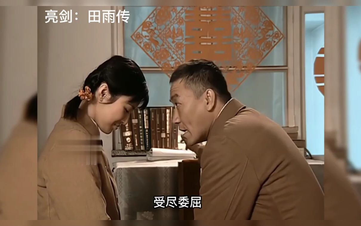 亮剑:田雨传,书香门第才识渊博,随李云龙而去,刚烈的人间美人