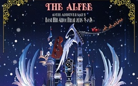 [图]THE ALFEE 2018东京武道馆BD盘全场演唱会「THE ALFEE 2018 冬ノ巻Chateau of The Alfee ⅢLive」