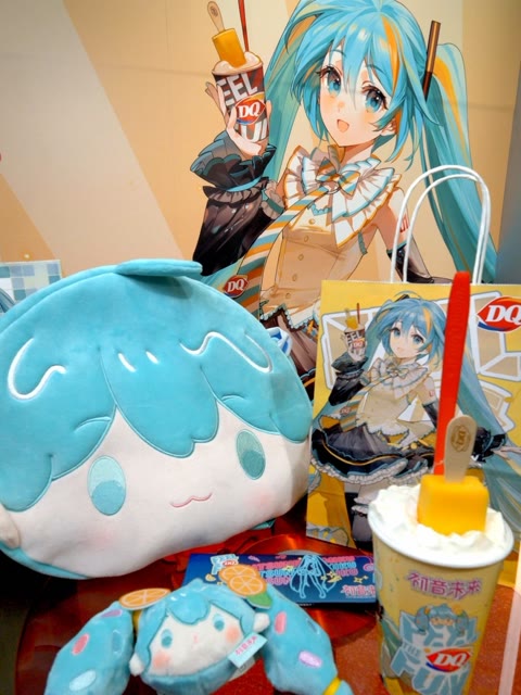 初音未来×dq联动今日开启!吃一口甜甜的冰激淋,捏一捏可爱的小miku!