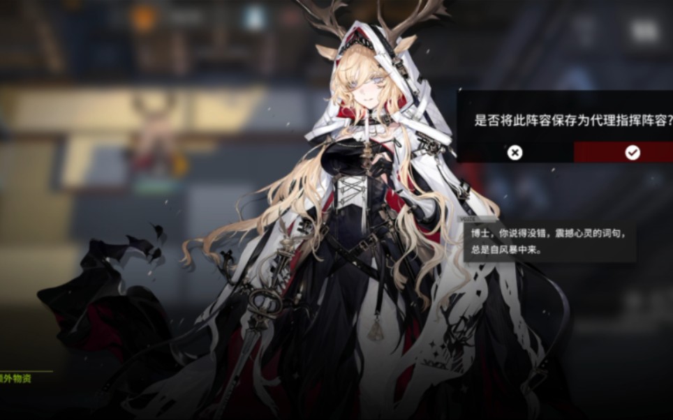 微微安娜单通0-1