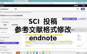 下载视频: SCI投稿 参考文献格式修改 （endnote output style）