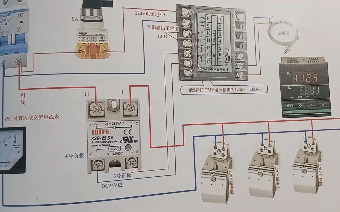 温度控制仪控制加热器实物接线图哔哩哔哩bilibili