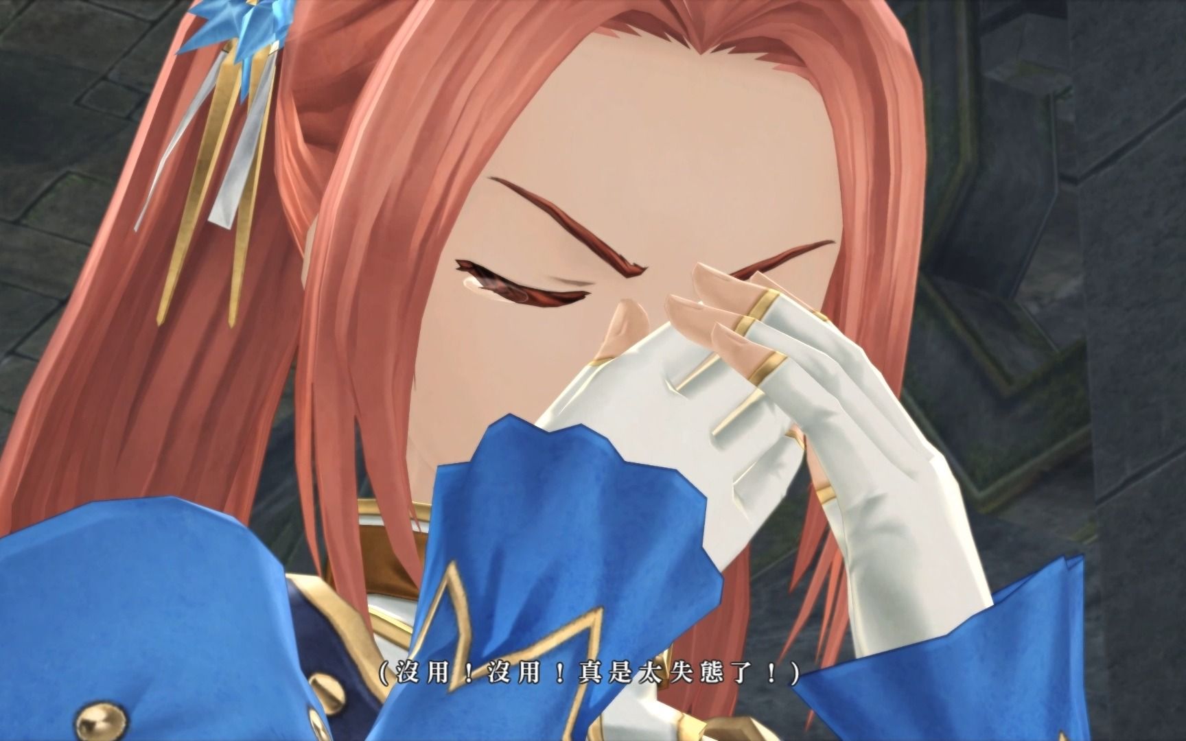 绯夜传说/狂战传说纯剧情剪辑part10