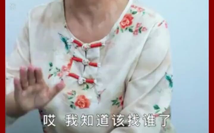 [图]第6集-《十八岁的通灵女》热门短剧