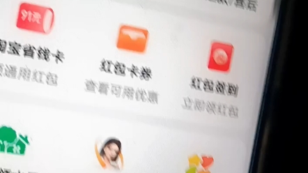 淘宝怎么变黑白了哔哩哔哩bilibili