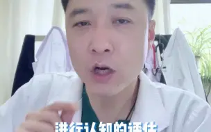 Download Video: 阿尔茨海默早期筛查指南