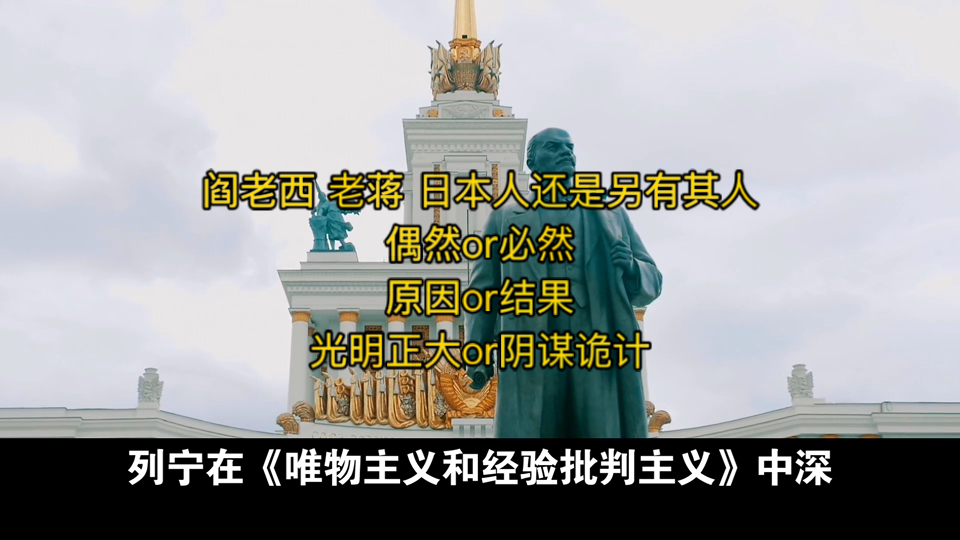 101日军大衣事件分析