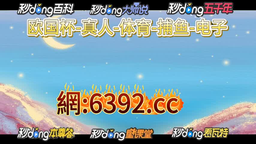 【5秒详述】:2024今晚香港开特马开什么