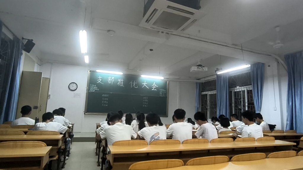 [图]岭南师范学院22信计班推优大会