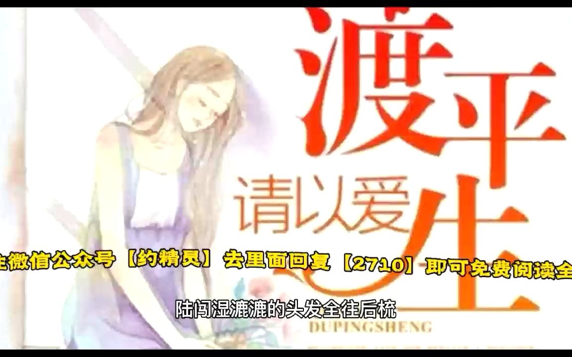 [图]《犬马》小说陆闯乔以笙全文在线阅读【犬马完整版】