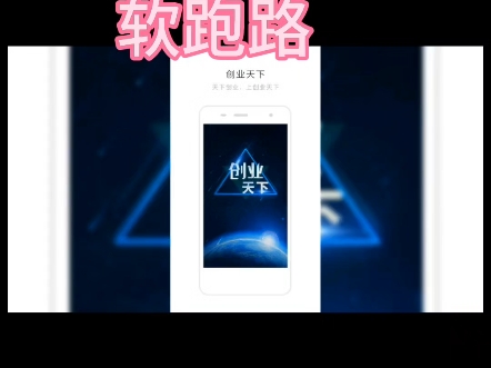 创业天下,家人们在哪里002哔哩哔哩bilibili