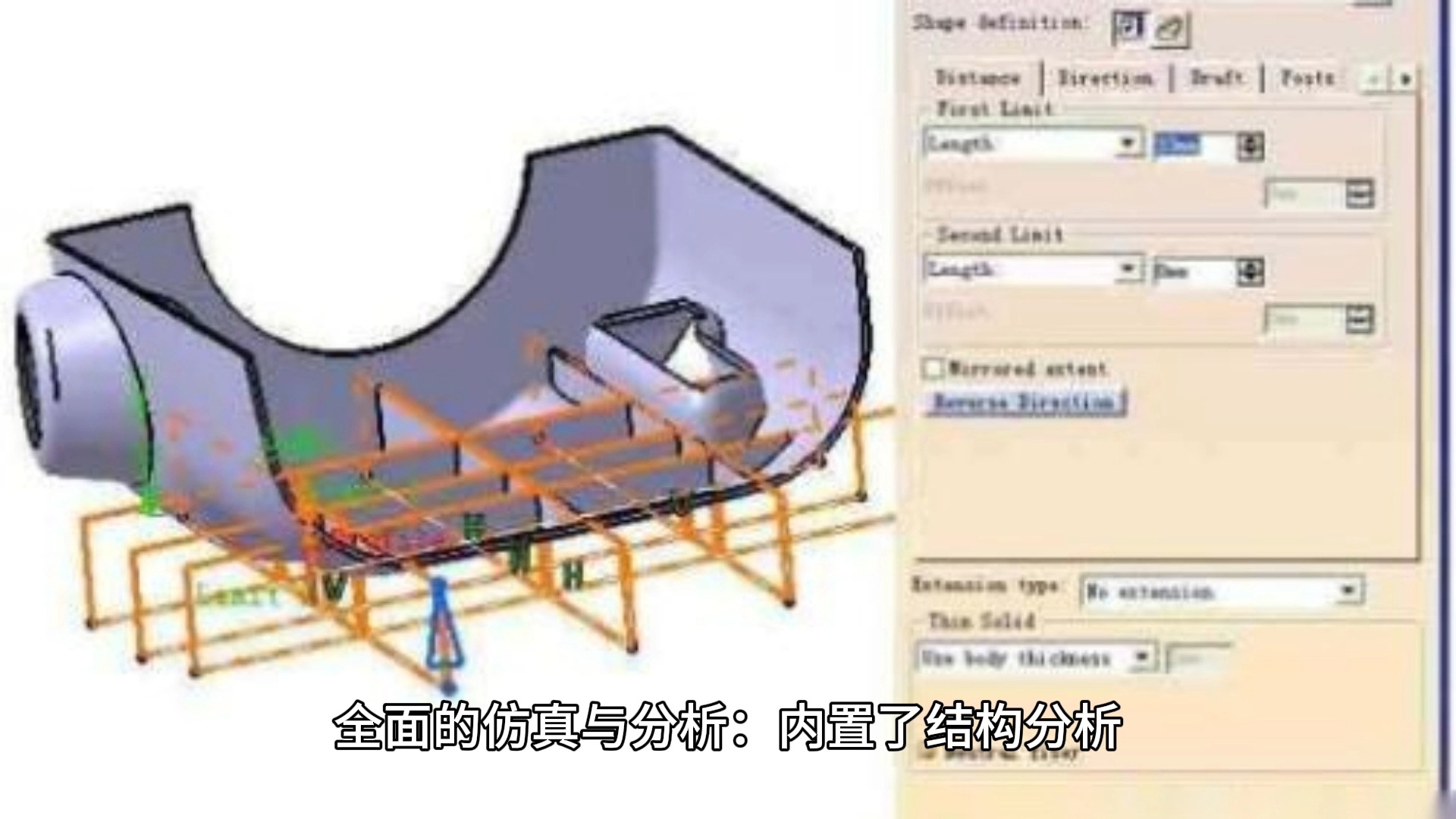 CATIA 设计建模软件最新版下载 CATIA 2024 23安装教程+软件安装包下载哔哩哔哩bilibili