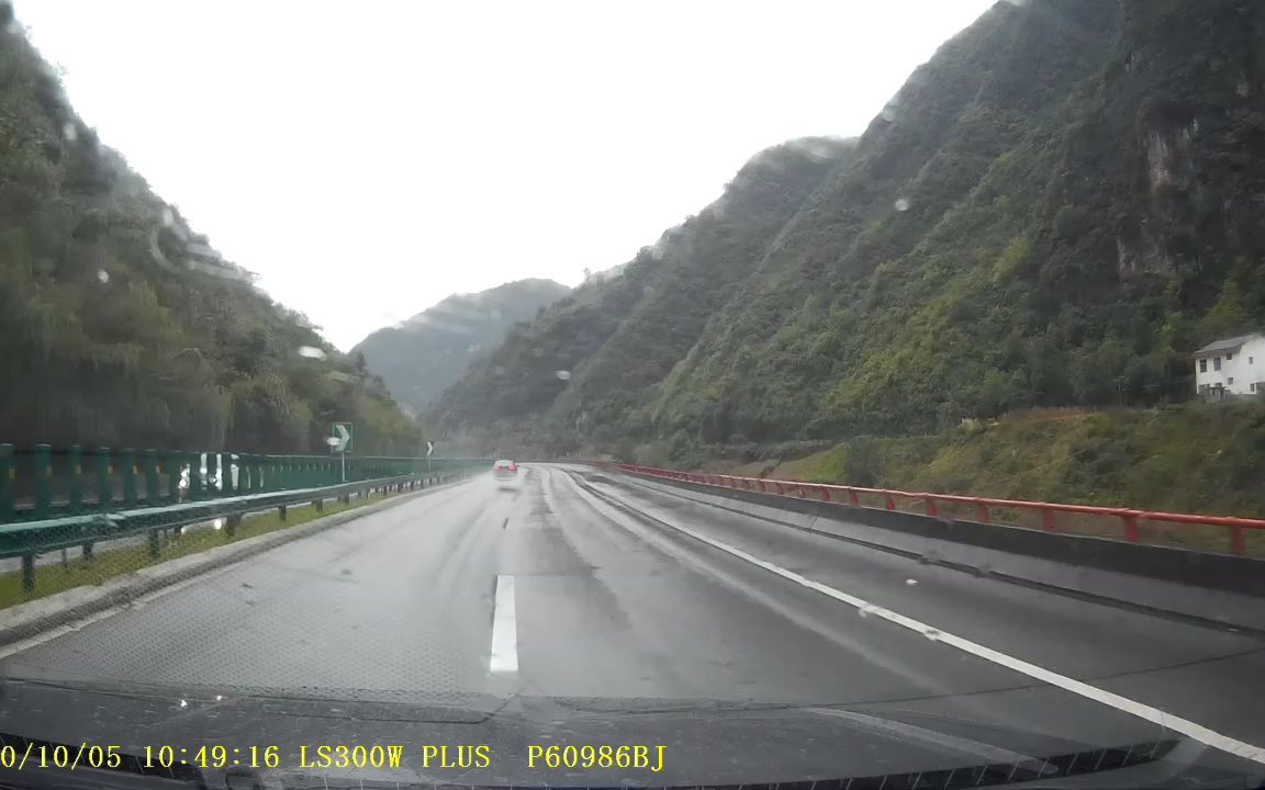 20201005自驾陕西长哨隧道—包茂高速—包家山隧道(中国第10长)—紫阳隧道—紫阳县—天生桥隧道哔哩哔哩bilibili