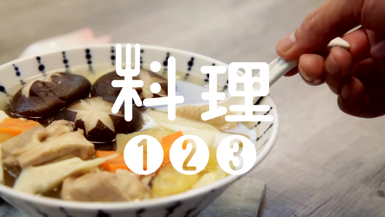 [图]鳳梨豆醬竹筍雞湯 _ Chicken Soup with Pineapple and Bamboo Shoot _ 料理123