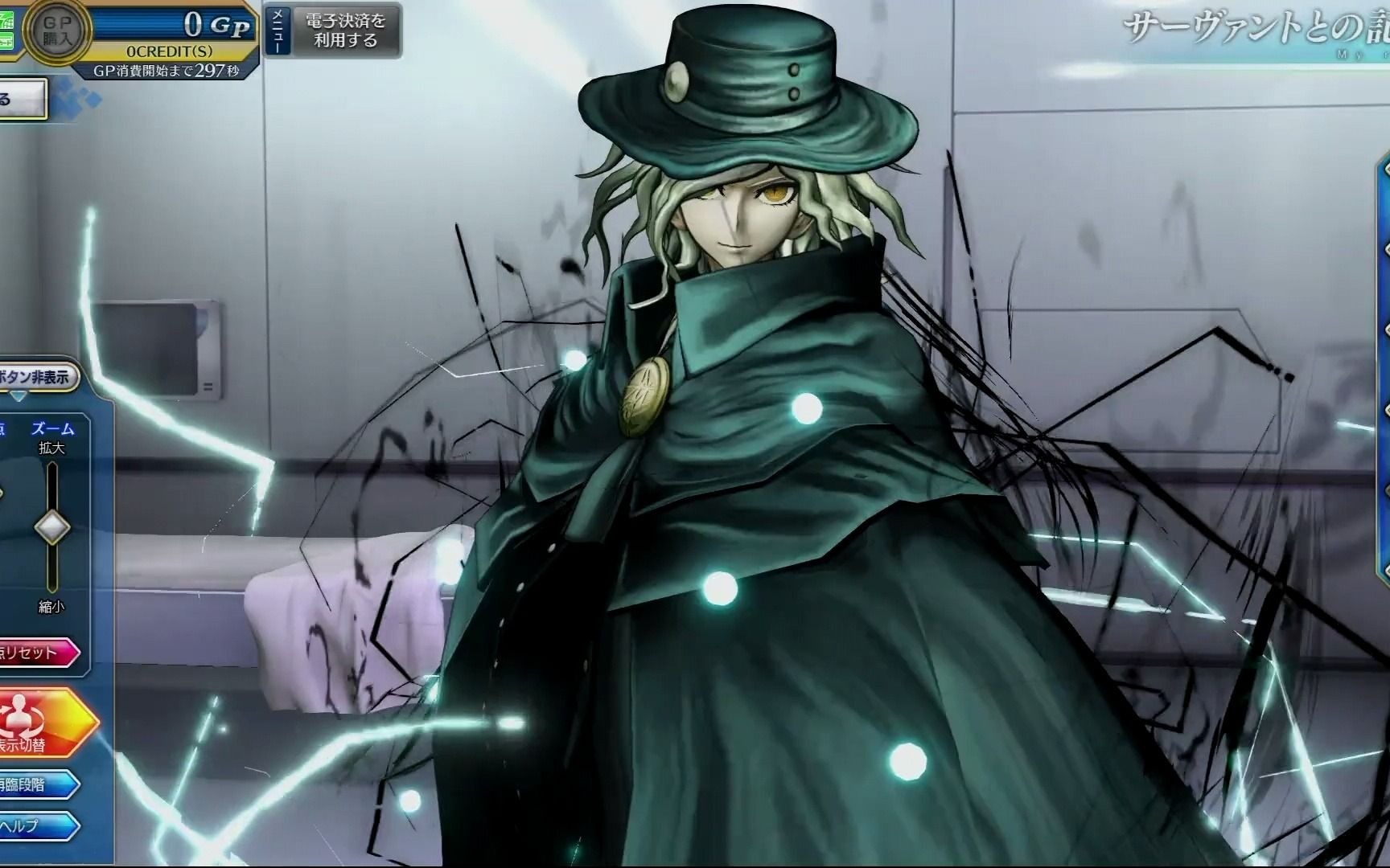 自制字幕fategrandorderarcade街机限定羁绊10语音岩窟王