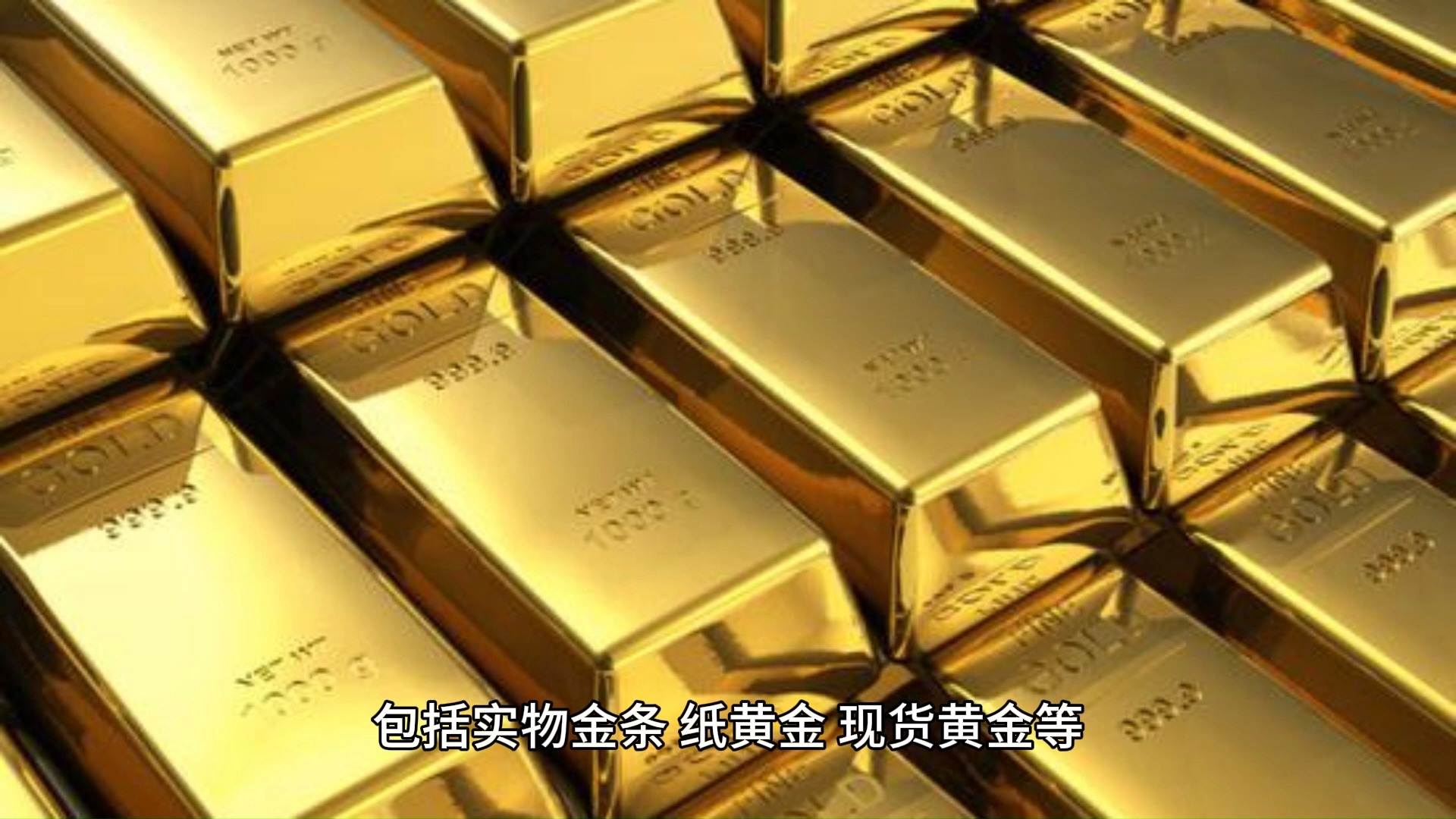 4元投资贵金属骗局(4元投资贵金属骗局揭秘)