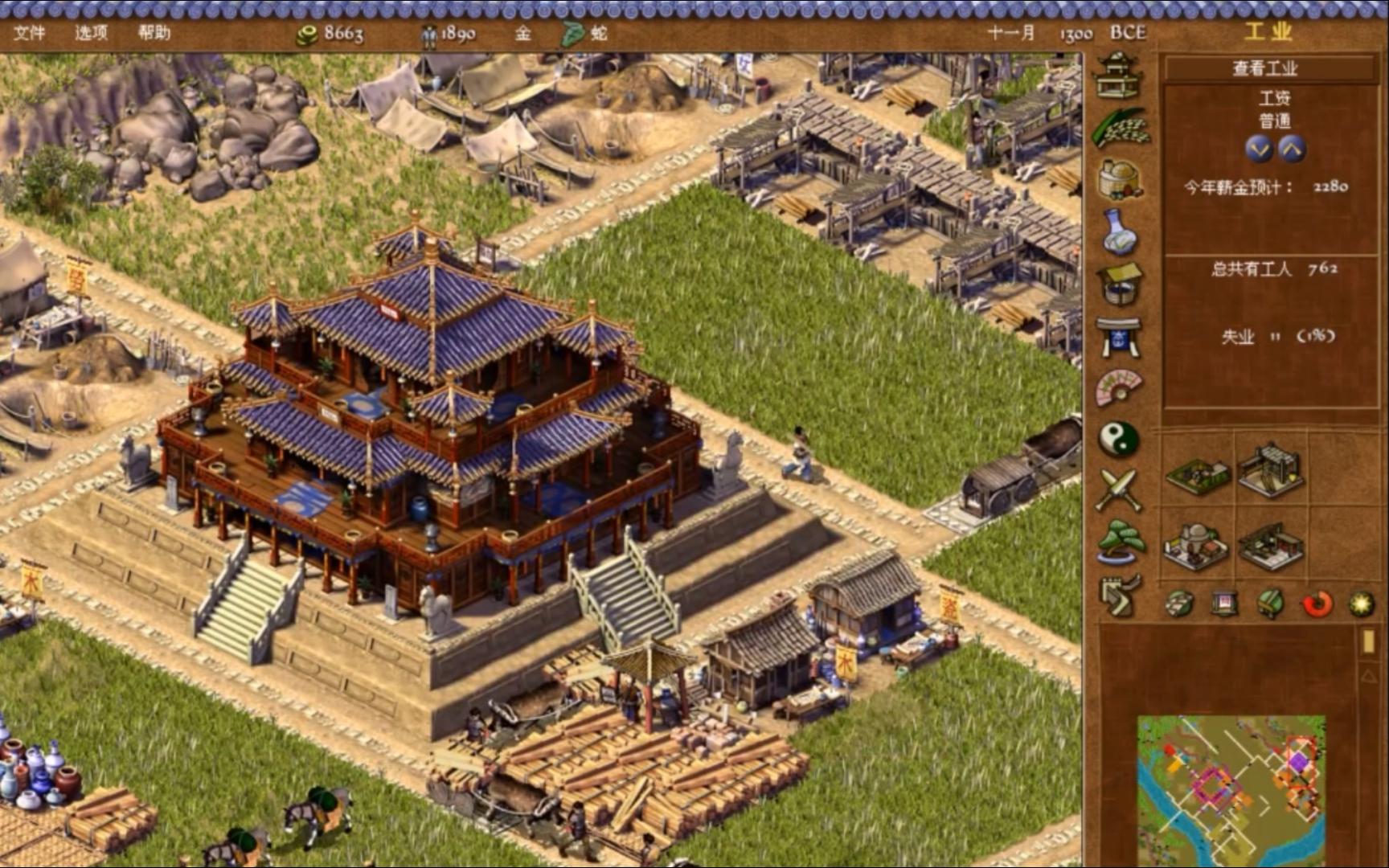 皇帝:龙之崛起-2商朝-6稻米河谷