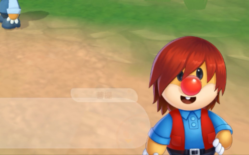 摩尔庄园—菩提相册—艾尔往事