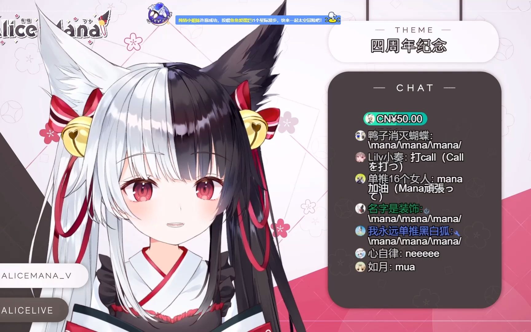 【有栖mana/直播切片】韩国小狐狸深情演唱月亮代表我的心