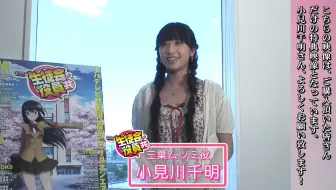 生徒会役員共のおもしろすぎる声優朗読劇 哔哩哔哩 Bilibili