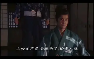 松平元康 搜索结果 哔哩哔哩 Bilibili