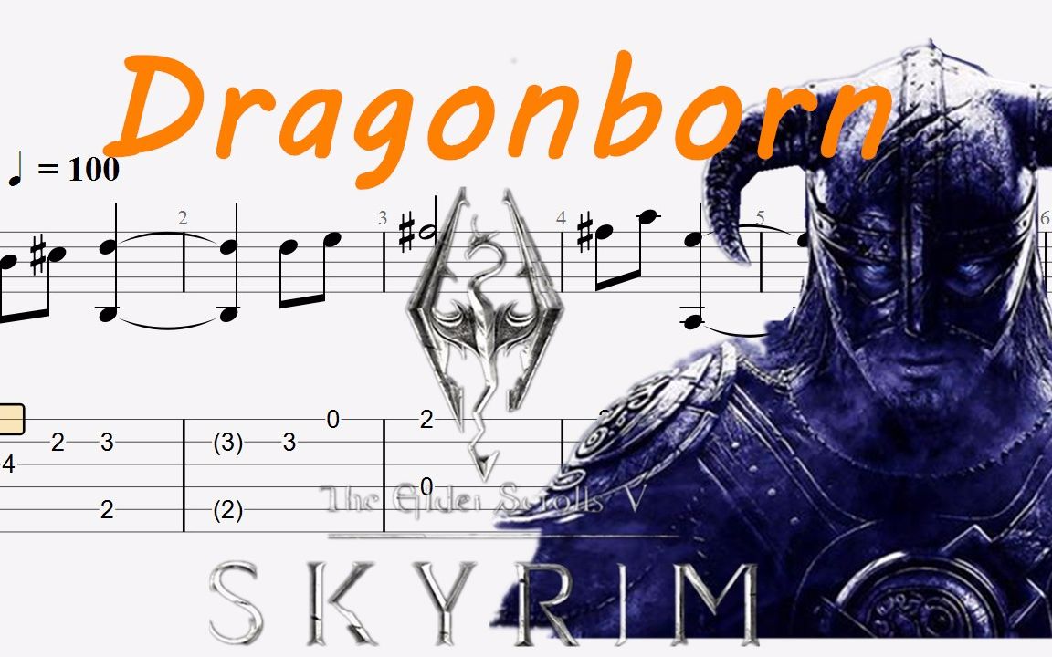 上古卷轴5dragonborn指弹吉他谱附吉他谱下载
