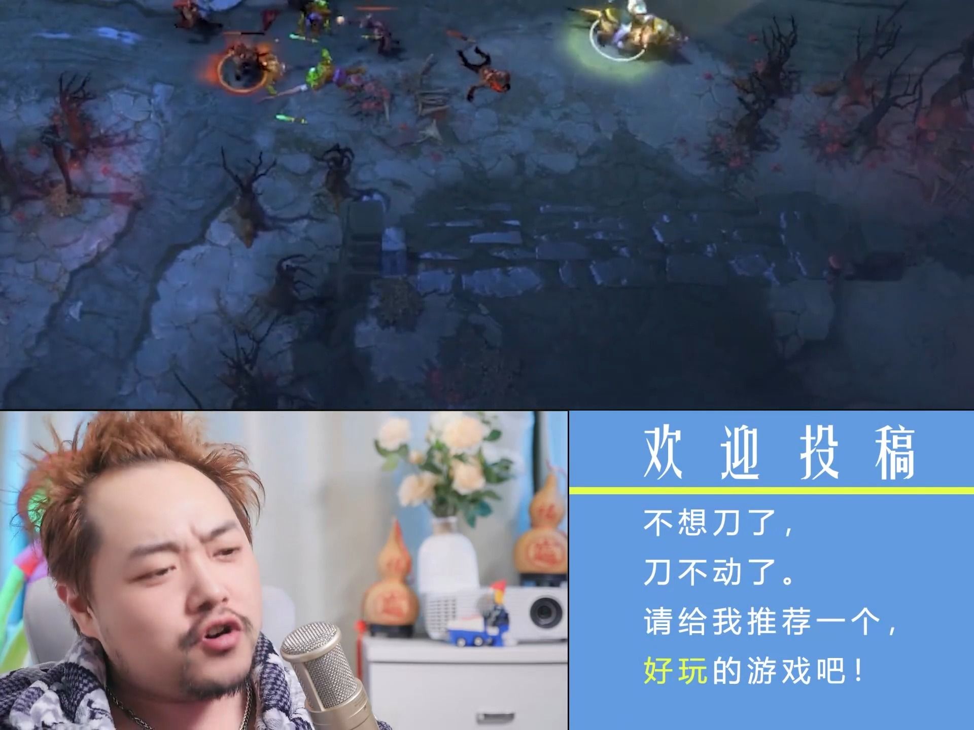 dota2老陈的情趣打法你学废了吗哔哩哔哩bilibili