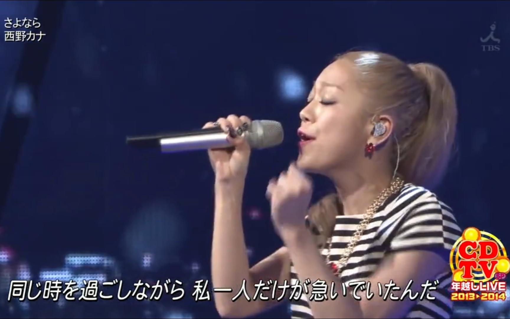 【西野加奈】西野カナ-私たち & さよなら