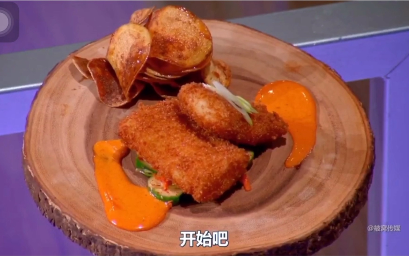 《厨艺大师》第九季海鲜鸡尾酒风味鲷鱼vs香烤鳕鱼vs烤鲶鱼vs日式面包