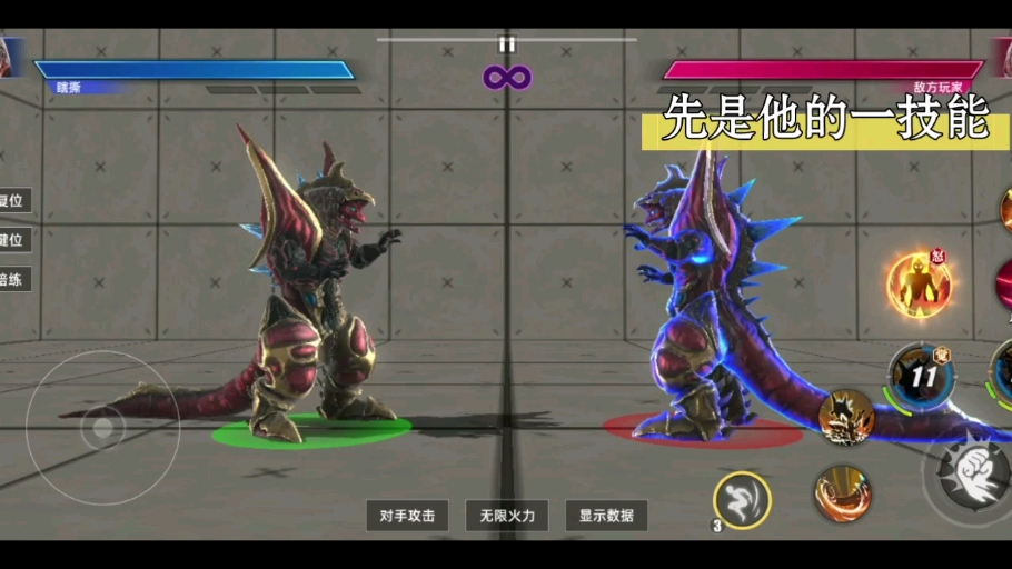 三帝王太好玩了!